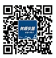 珞石機械微信